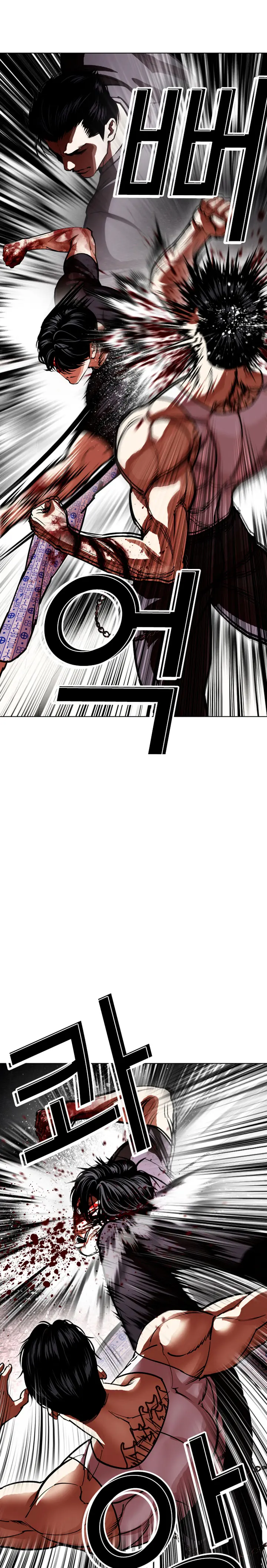 Nueva cara capítulo 601 página 21