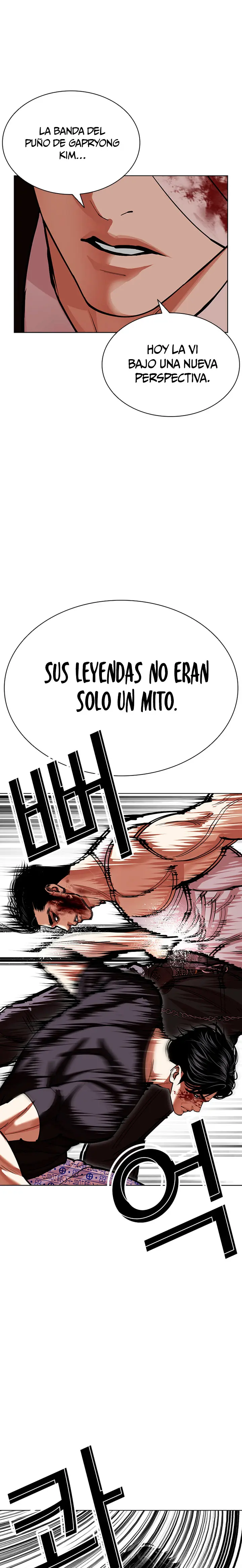 Nueva cara capítulo 601 página 4