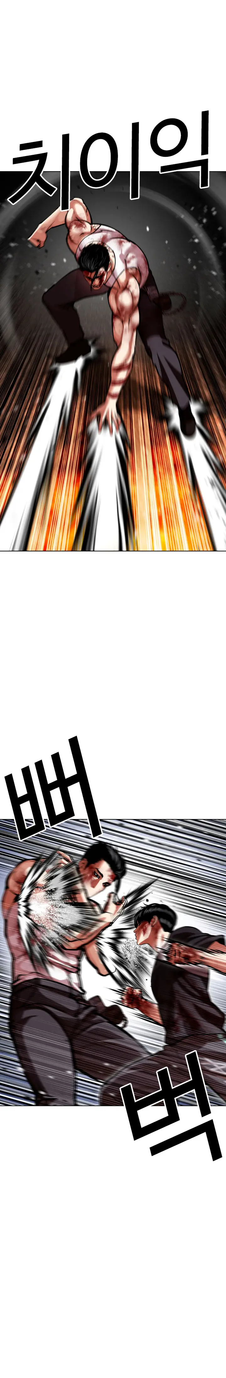 Nueva cara capítulo 602 página 12