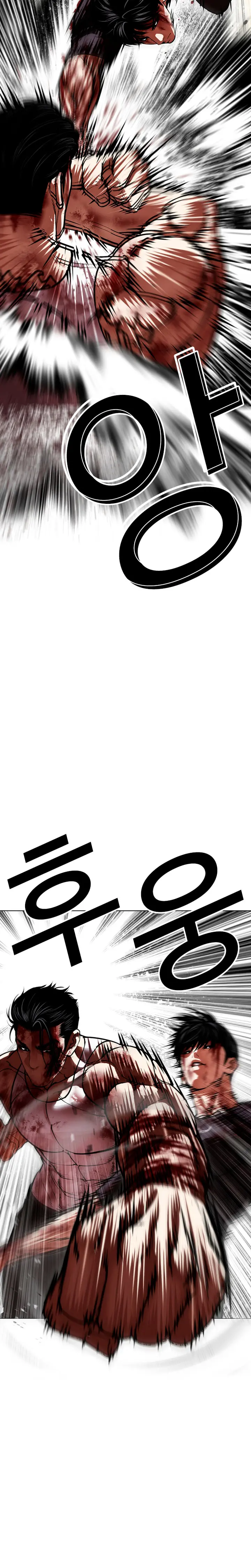 Nueva cara capítulo 602 página 18