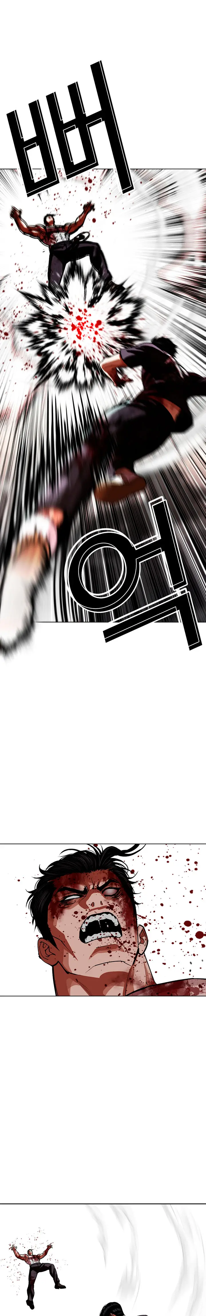Nueva cara capítulo 602 página 33