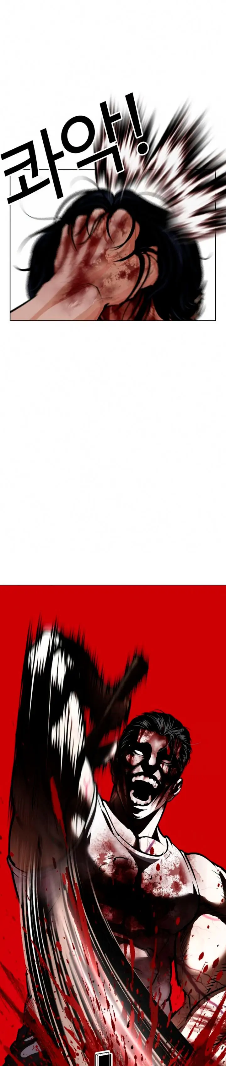 Nueva cara capítulo 604 página 40