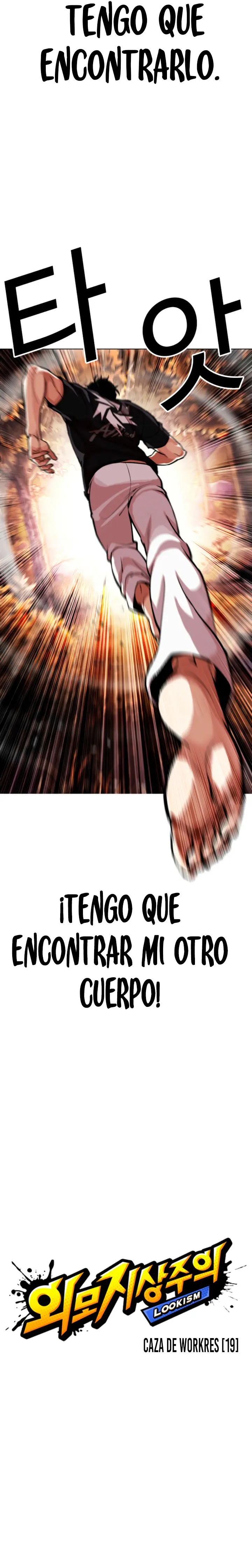 Nueva cara capítulo 606 página 4
