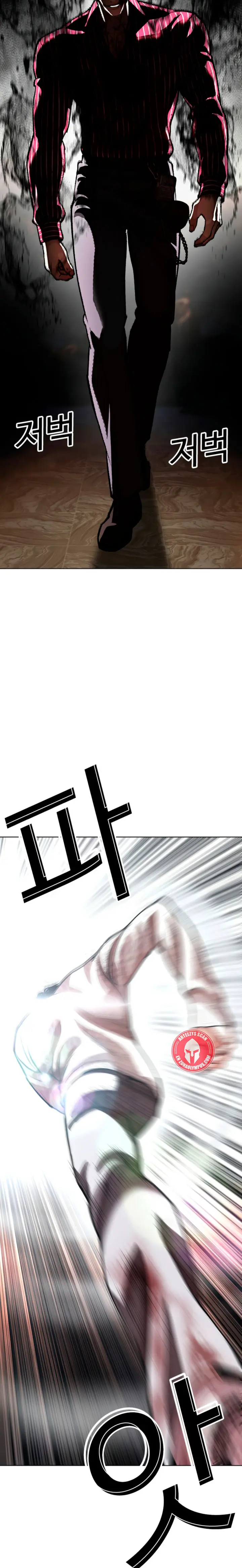 Nueva cara capítulo 609 página 15