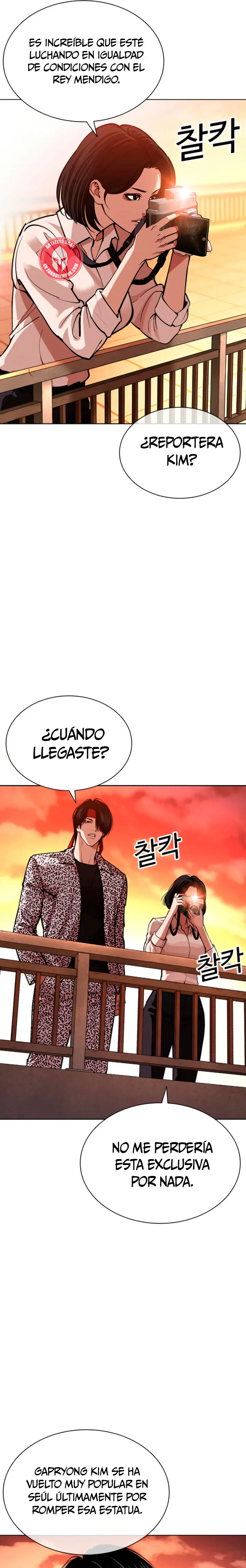 Nueva cara capítulo 612 página 7