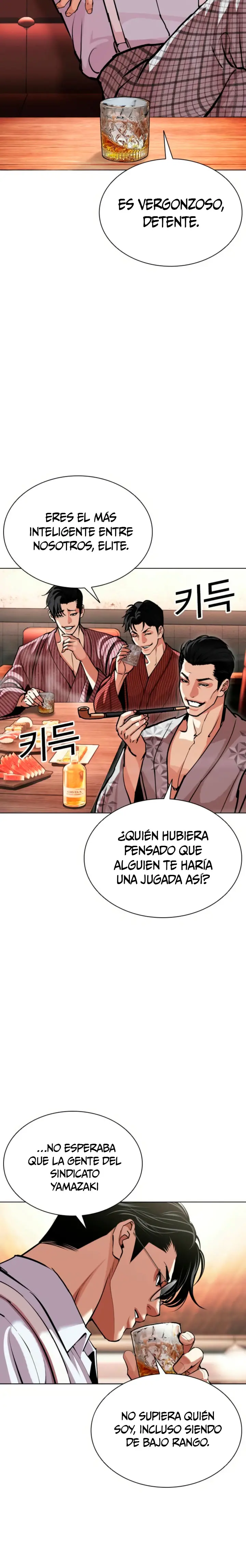 Nueva cara capítulo 613 página 11