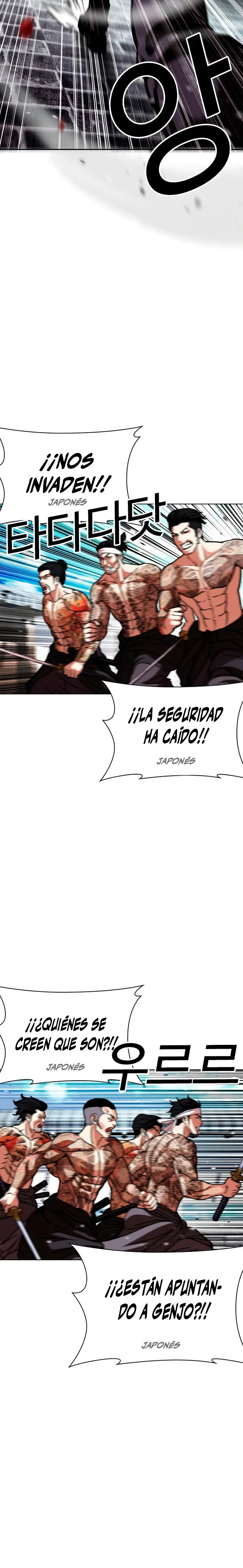 Nueva cara capítulo 615 página 12