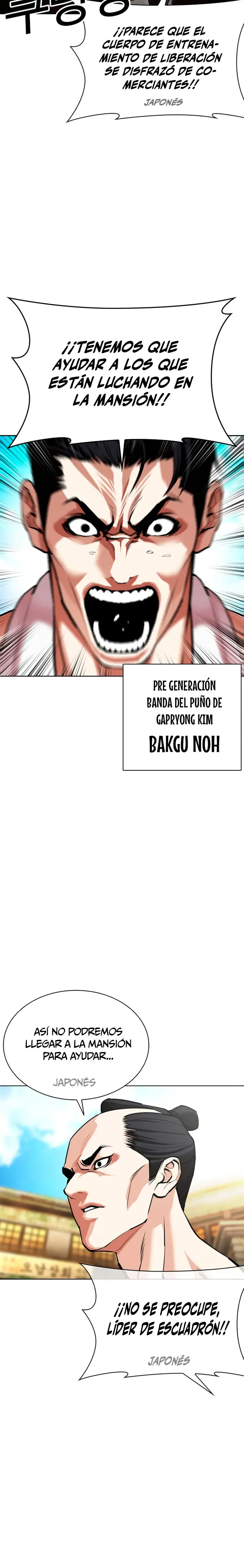 Nueva cara capítulo 615 página 22