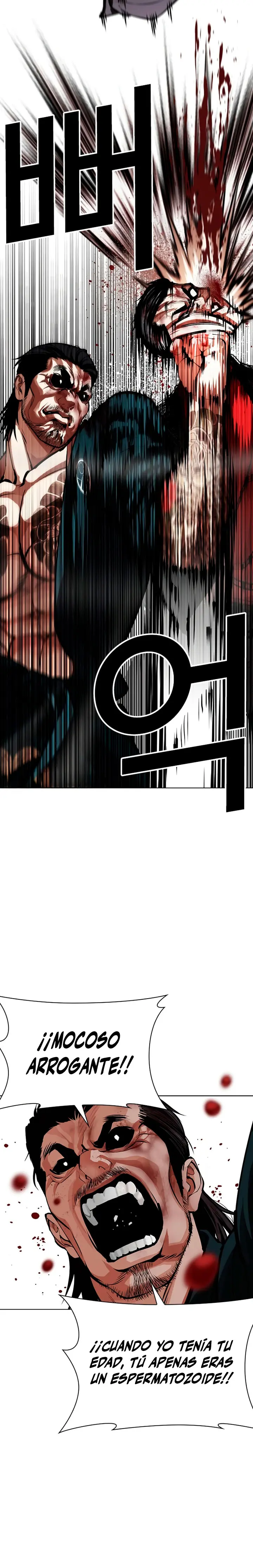 Nueva cara capítulo 617 página 11
