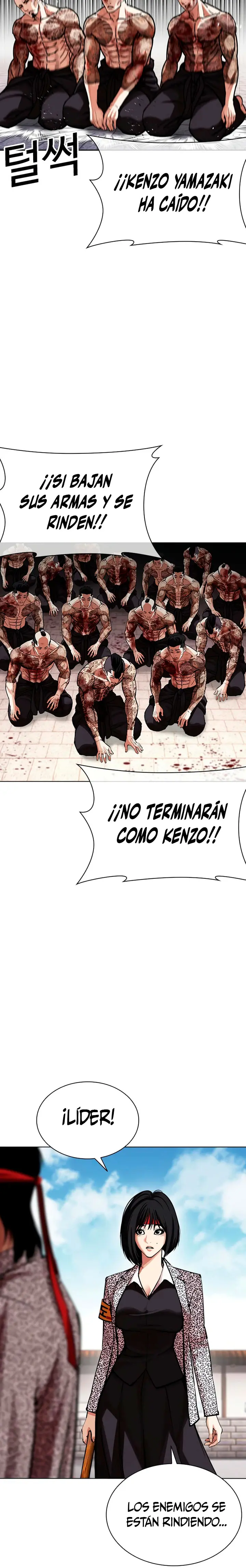 Nueva cara capítulo 618 página 24