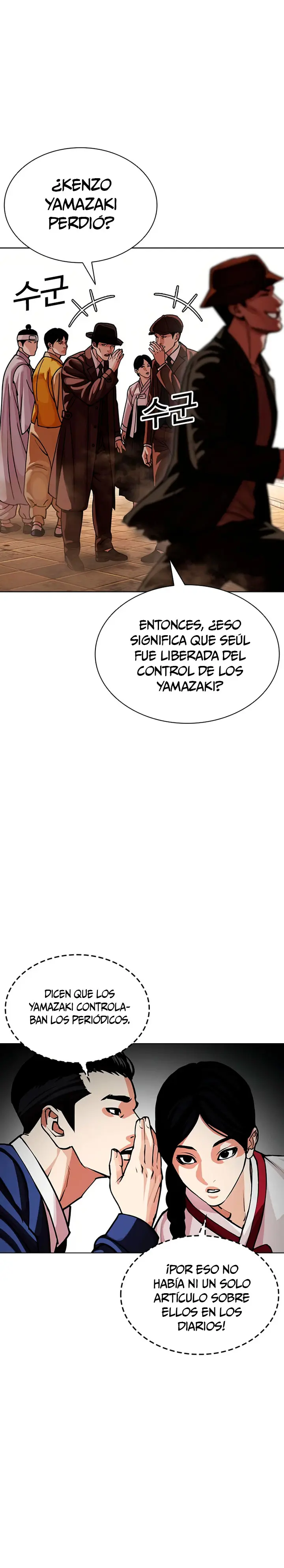 Nueva cara capítulo 619 página 22