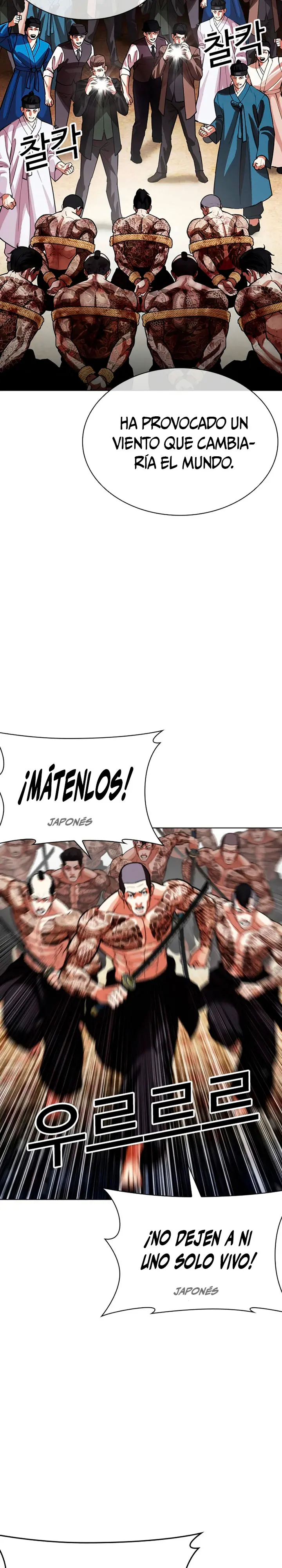 Nueva cara capítulo 619 página 31