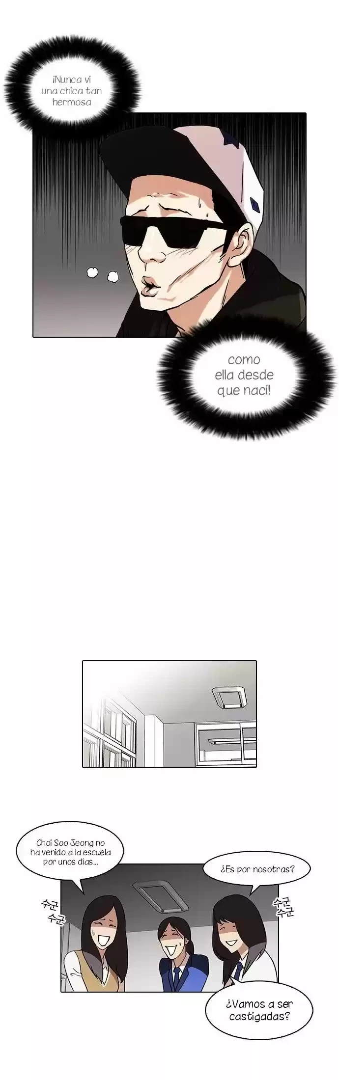 Nueva cara capítulo 62 página 4