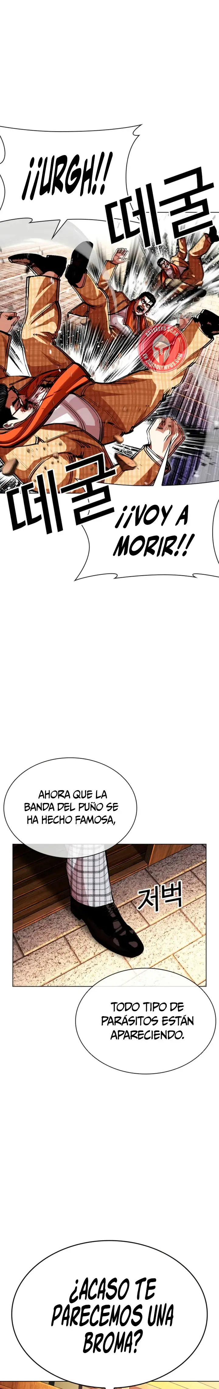 Nueva cara capítulo 620 página 34
