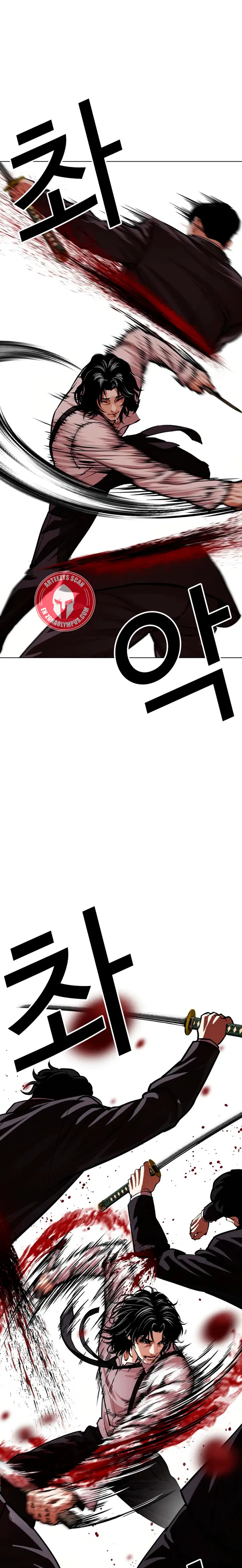 Nueva cara capítulo 622 página 32