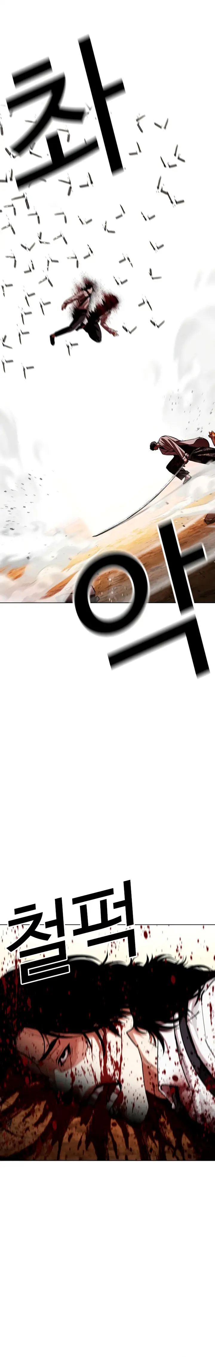 Nueva cara capítulo 622 página 42