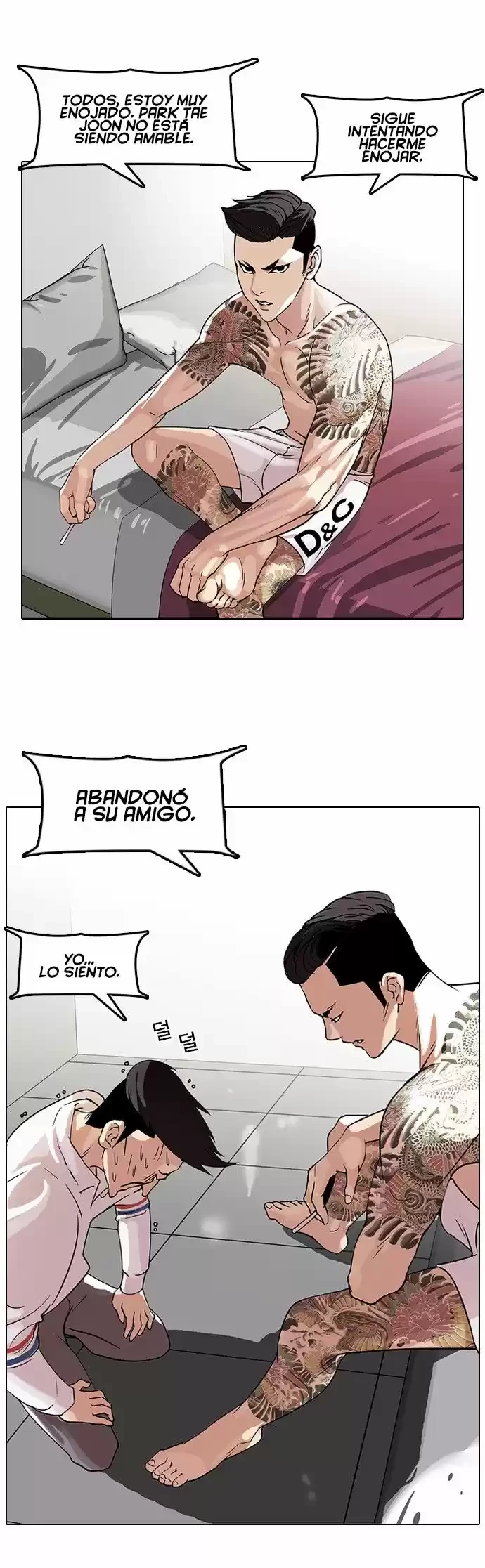 Nueva cara capítulo 66 página 15