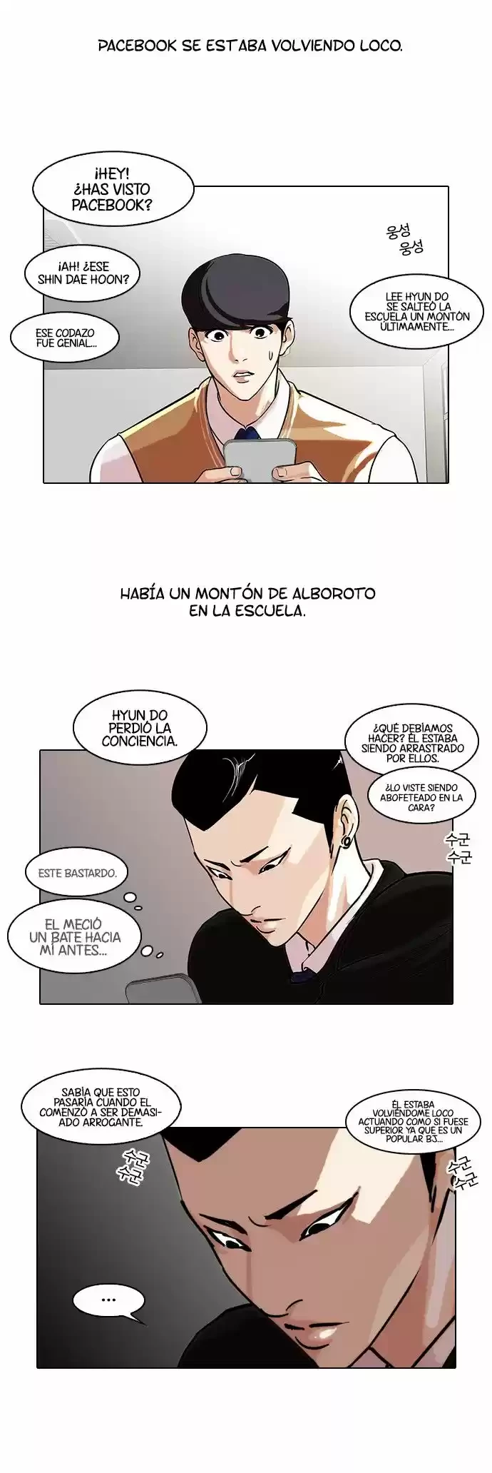 Nueva cara capítulo 66 página 7