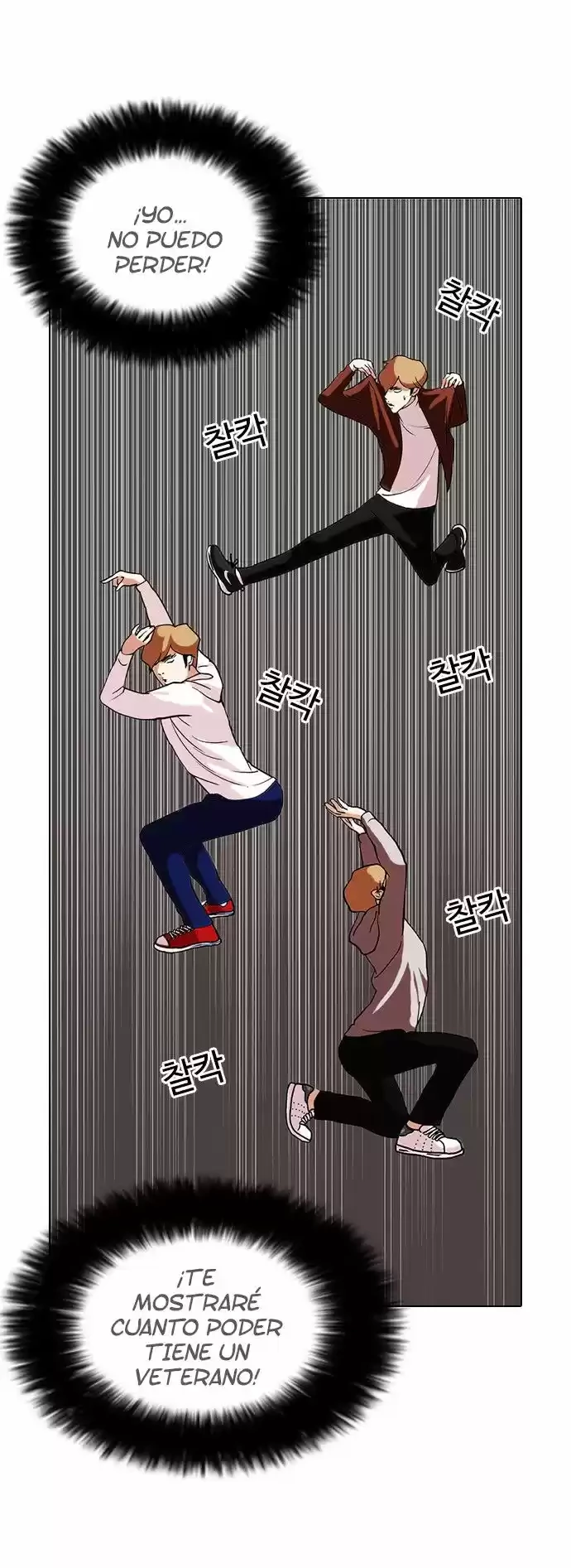 Nueva cara capítulo 72 página 15