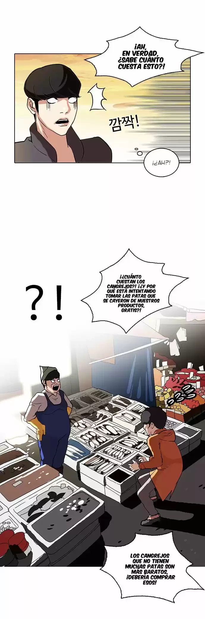 Nueva cara capítulo 72 página 33