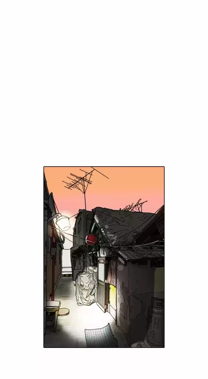 Nueva cara capítulo 72 página 37