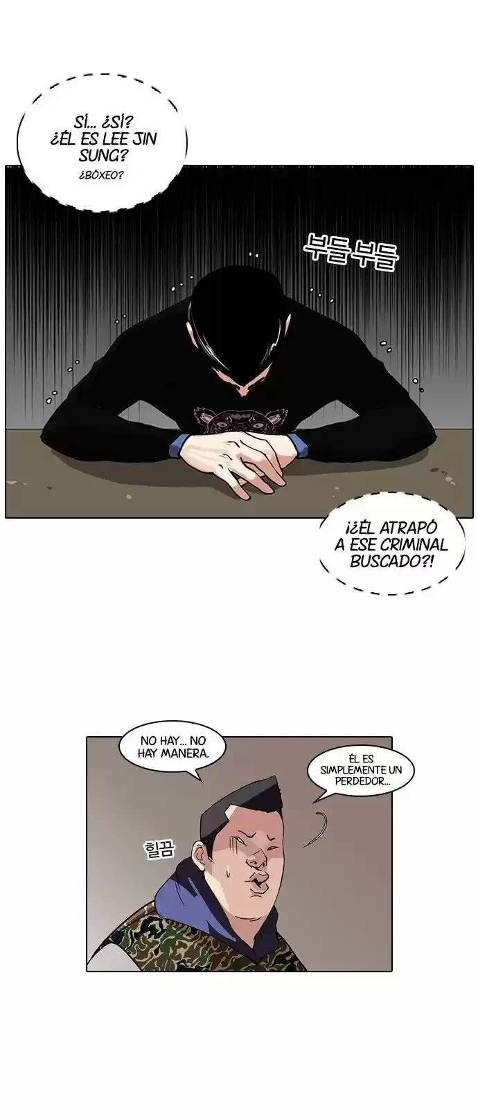 Nueva cara capítulo 74 página 18