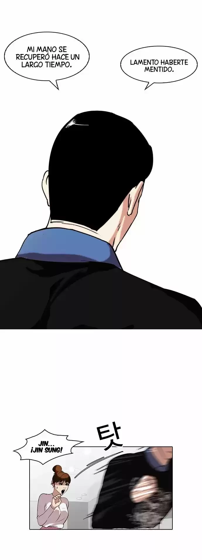 Nueva cara capítulo 74 página 32