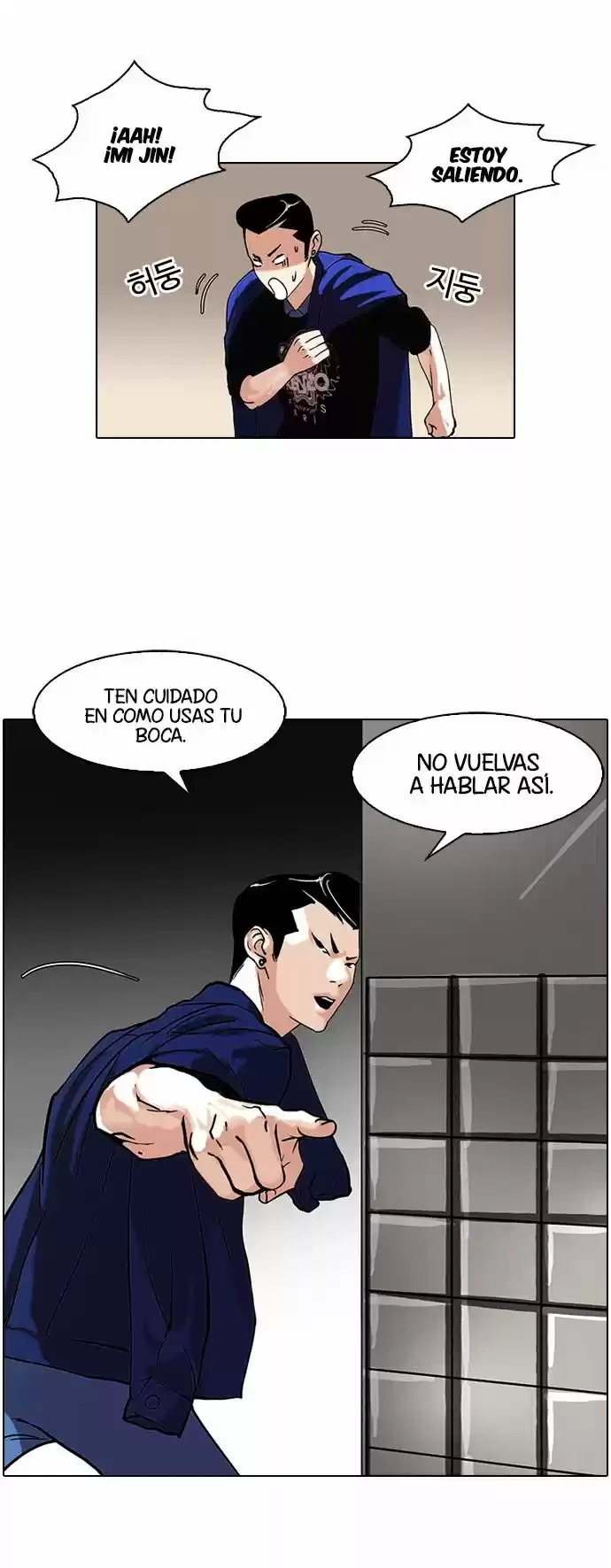 Nueva cara capítulo 74 página 4