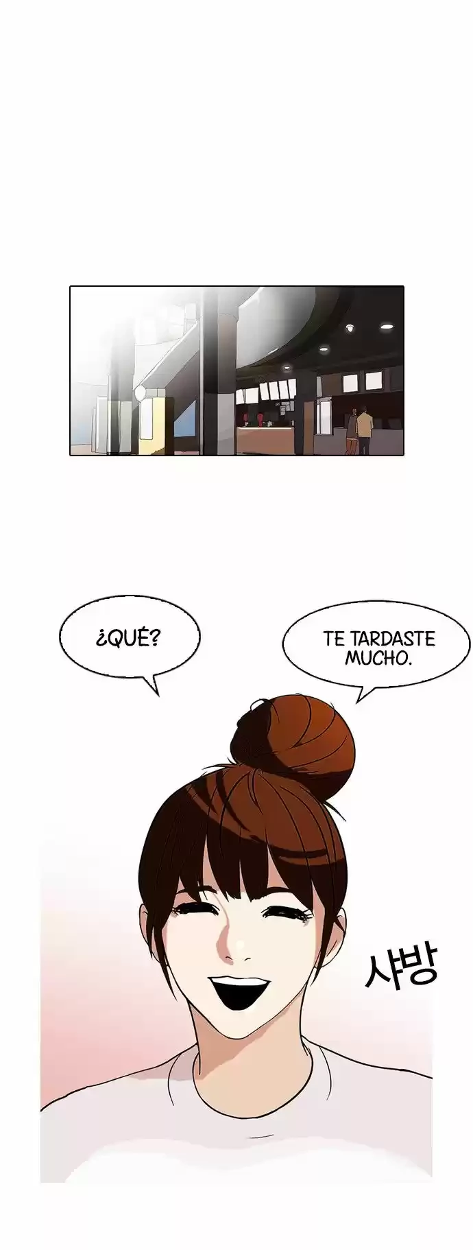 Nueva cara capítulo 74 página 6