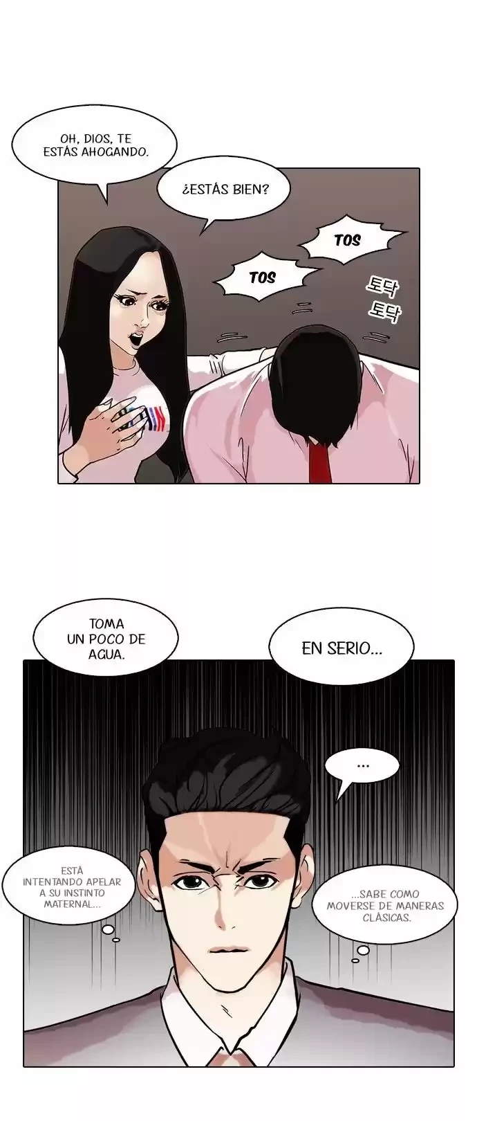 Nueva cara capítulo 76 página 34