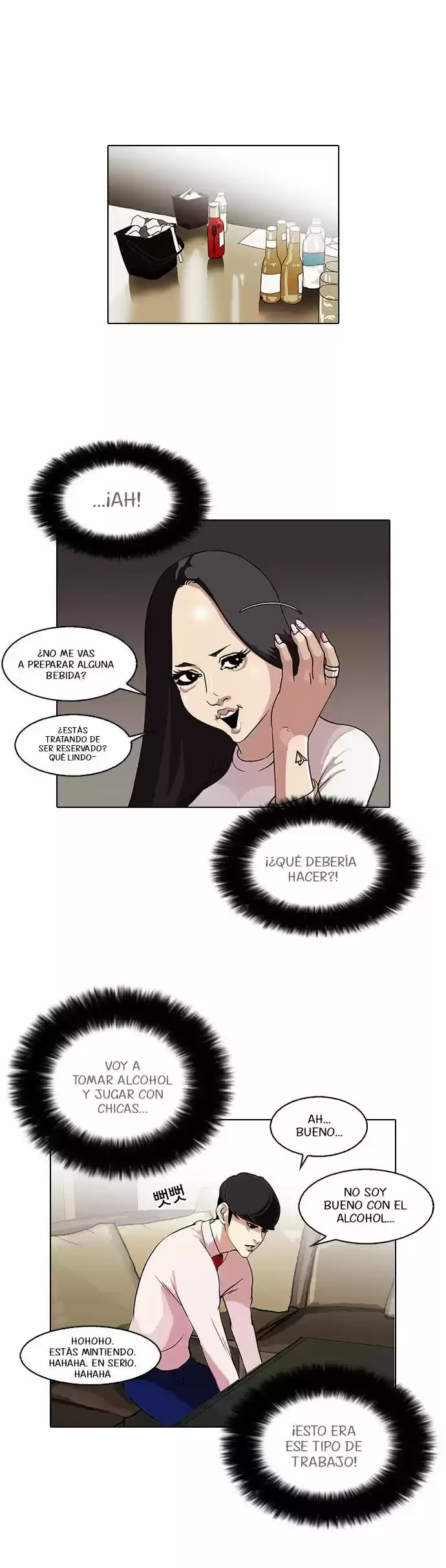 Nueva cara capítulo 76 página 7