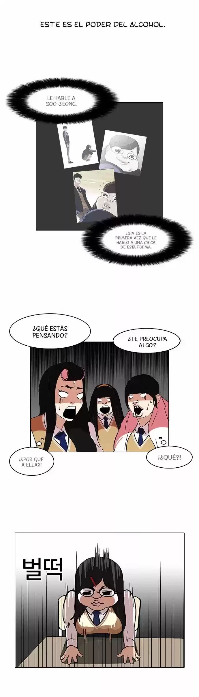 Nueva cara capítulo 78 página 12