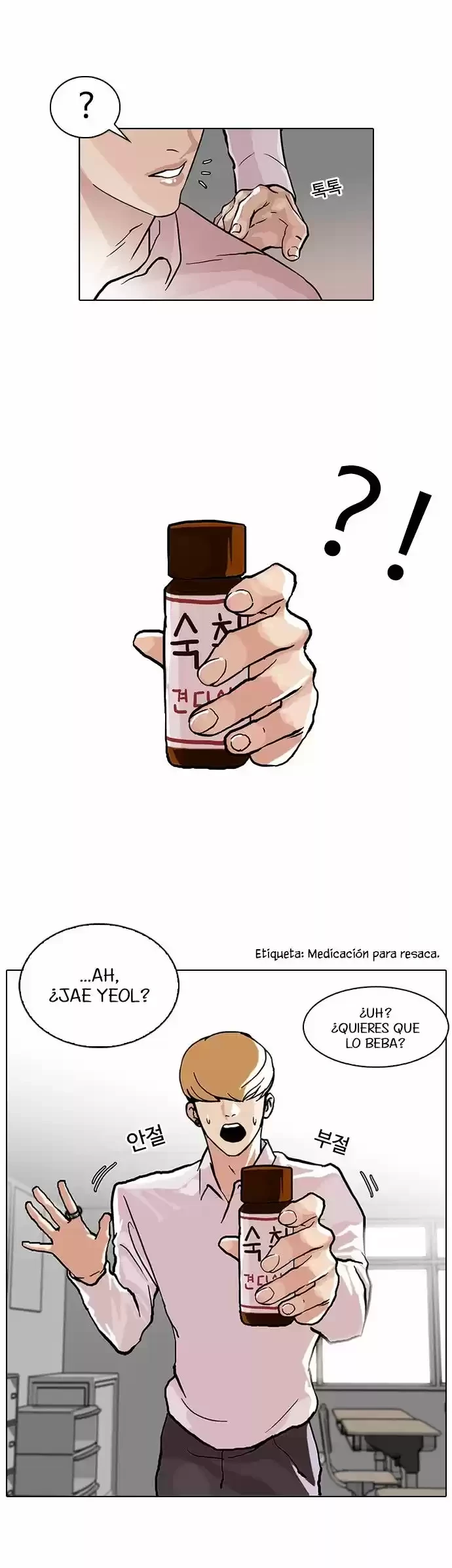 Nueva cara capítulo 78 página 14