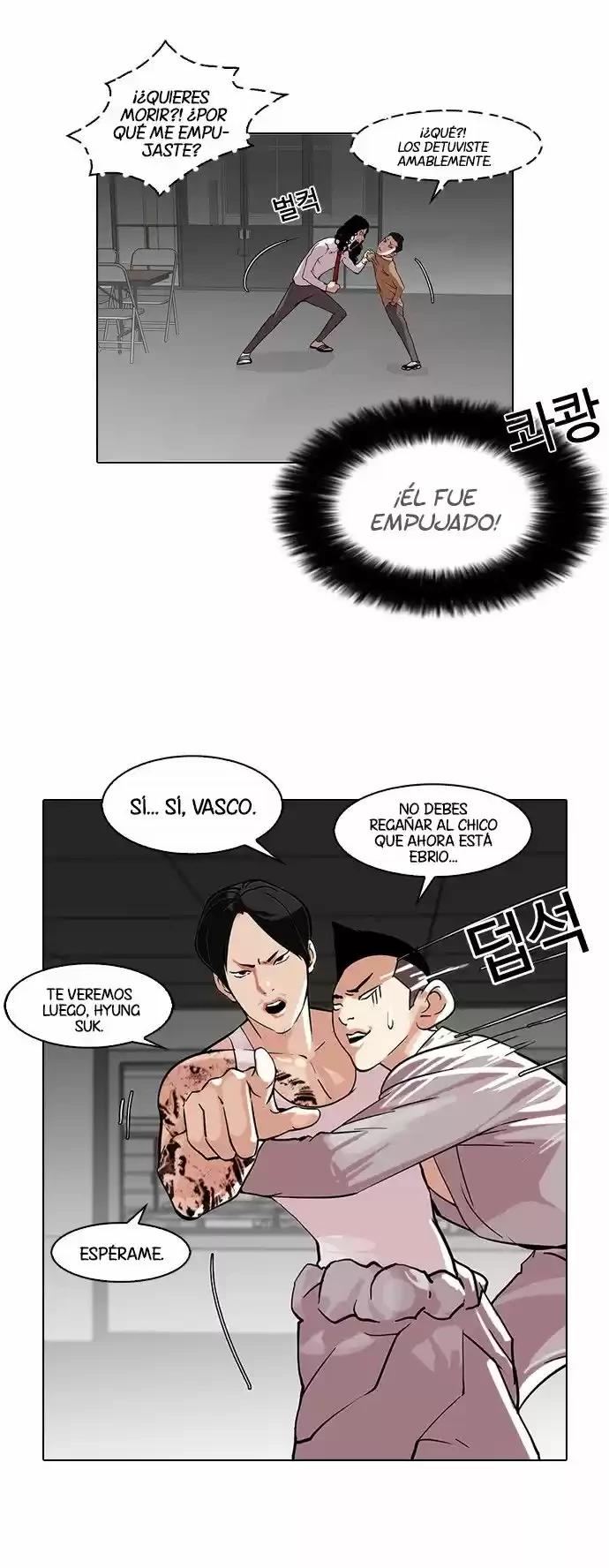 Nueva cara capítulo 79 página 12