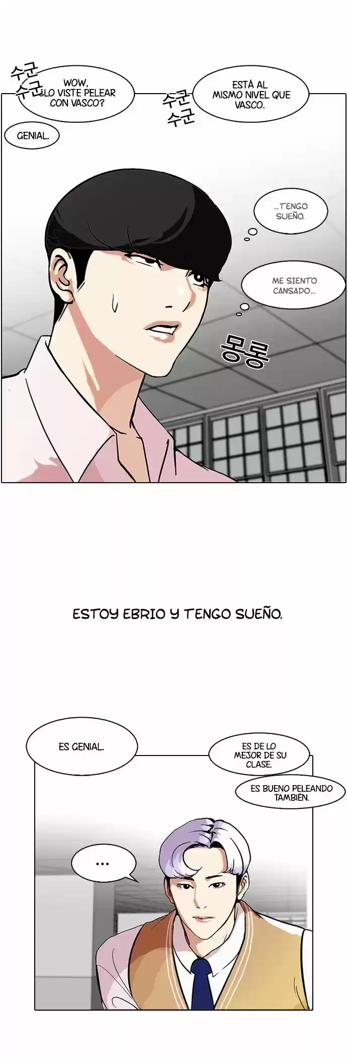 Nueva cara capítulo 79 página 13
