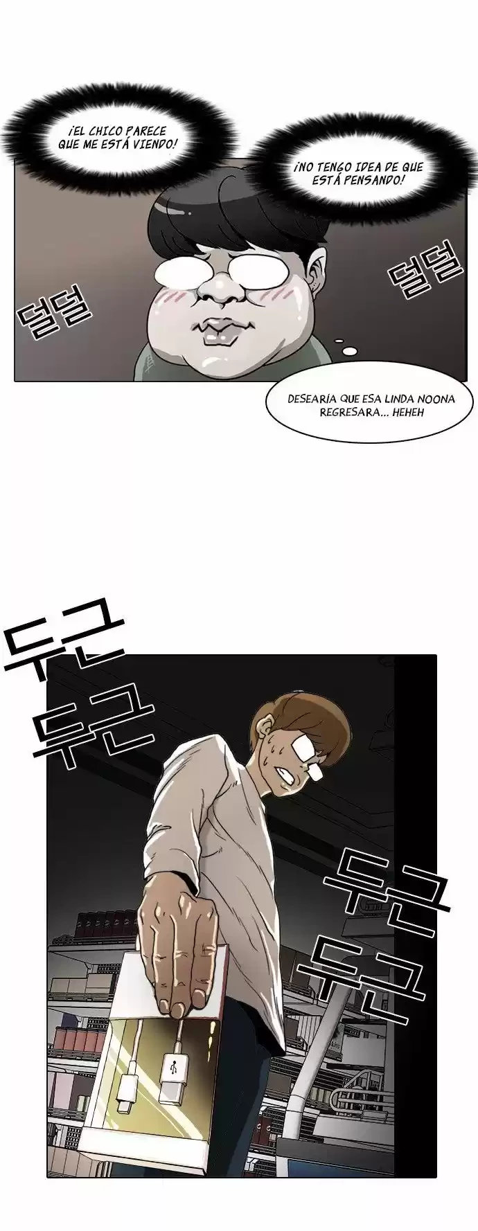 Nueva cara capítulo 8 página 33