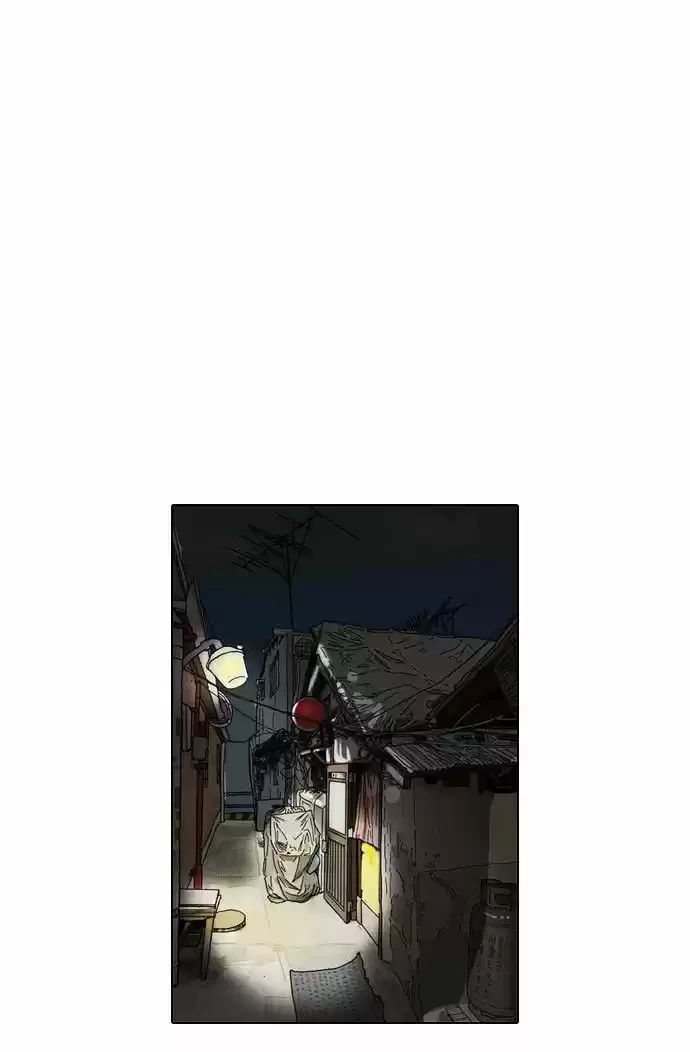 Nueva cara capítulo 80 página 27