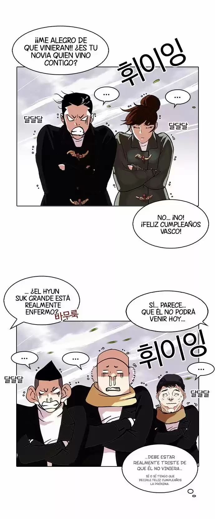 Nueva cara capítulo 81 página 14