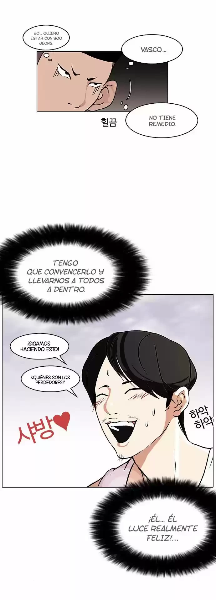 Nueva cara capítulo 81 página 25