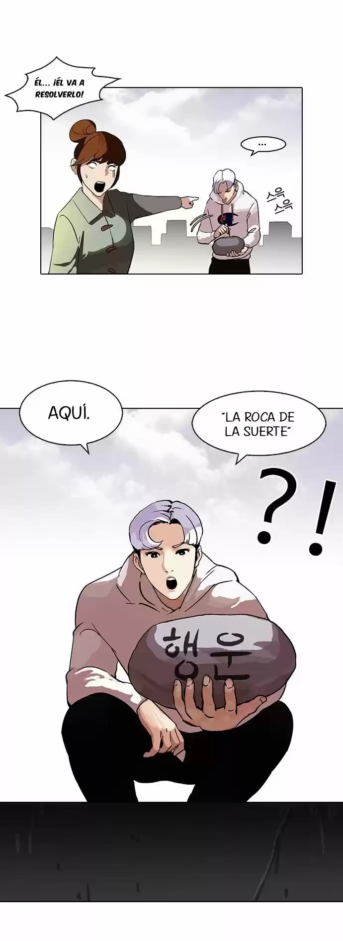 Nueva cara capítulo 82 página 23