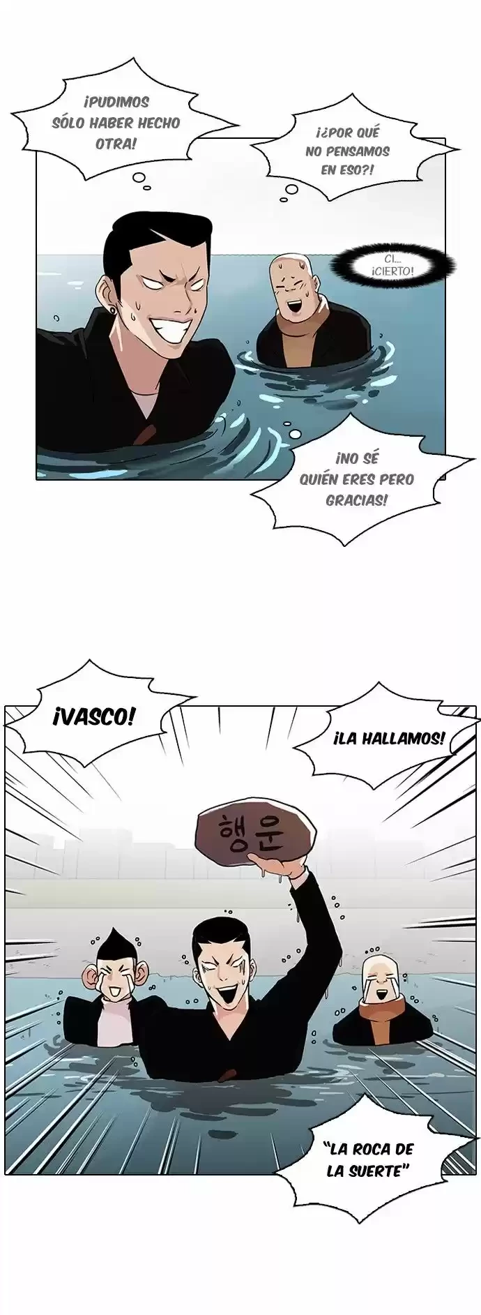 Nueva cara capítulo 82 página 24