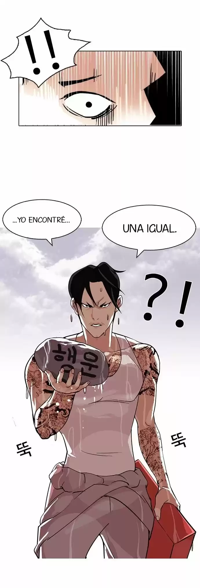 Nueva cara capítulo 82 página 28