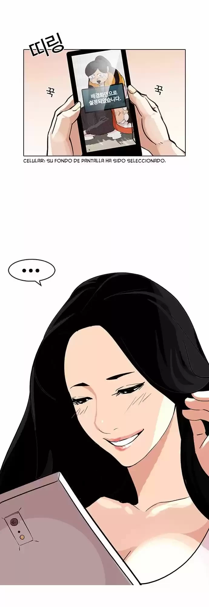 Nueva cara capítulo 82 página 34