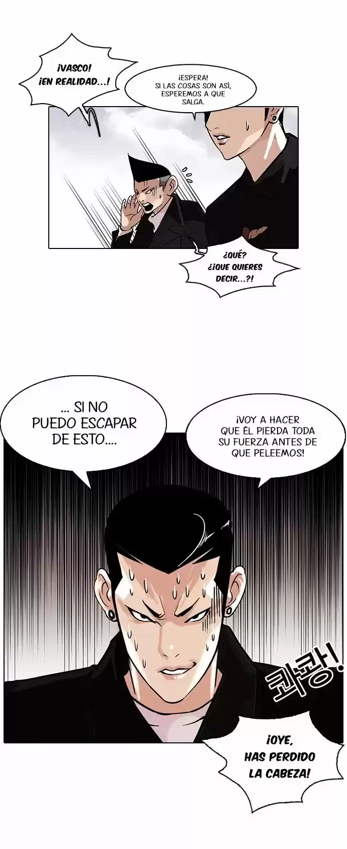 Nueva cara capítulo 82 página 4