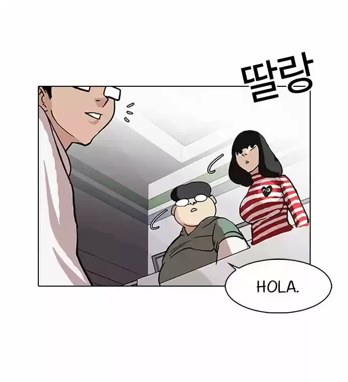 Nueva cara capítulo 83 página 19
