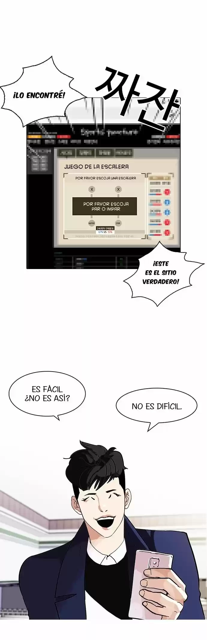 Nueva cara capítulo 83 página 30