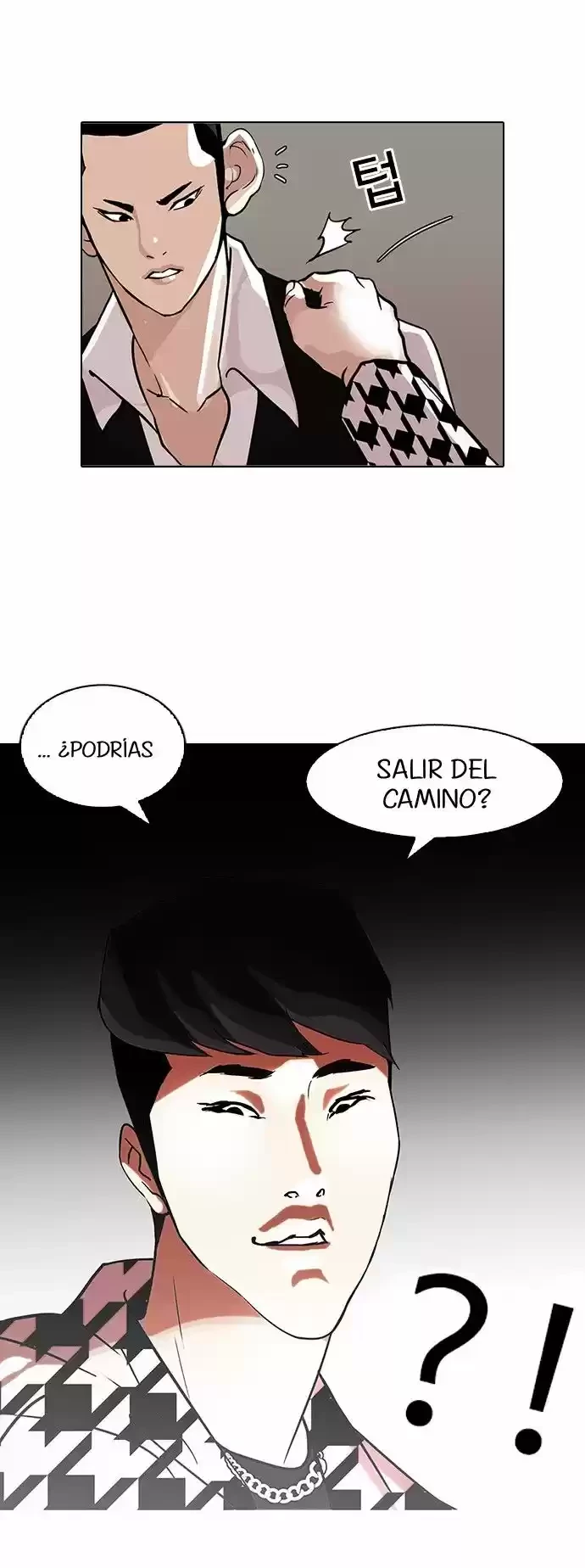 Nueva cara capítulo 84 página 18