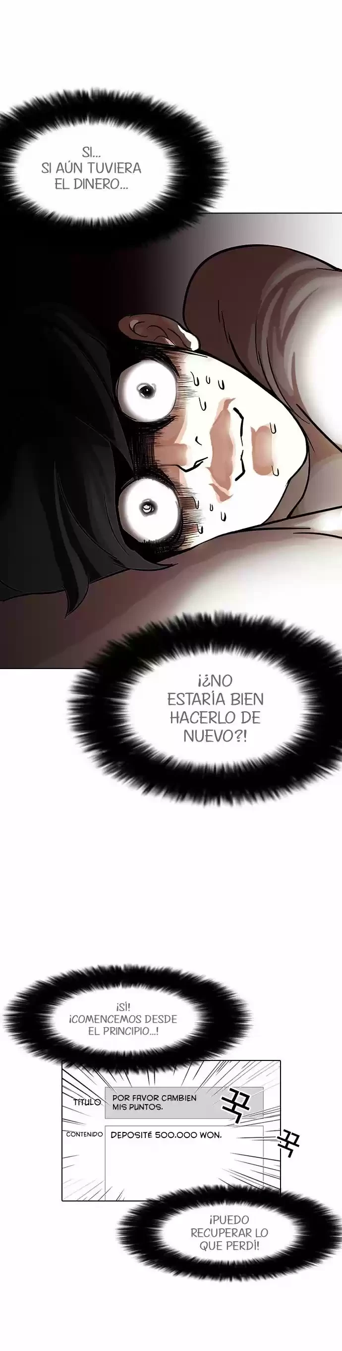 Nueva cara capítulo 85 página 13