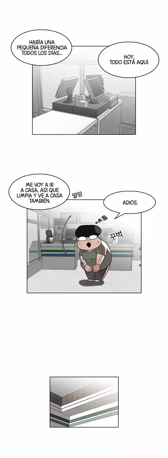 Nueva cara capítulo 86 página 3