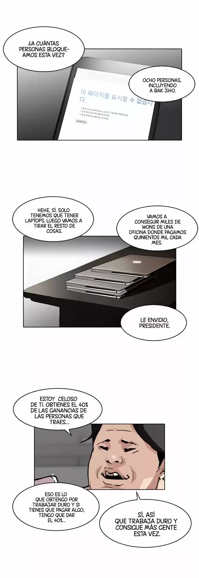 Nueva cara capítulo 87 página 11